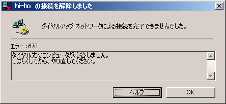 Q-29. 【トラブル】Windows Me エラーメッセージ「... | Q&A｜会員